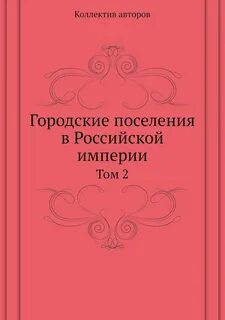 Краткое сказание