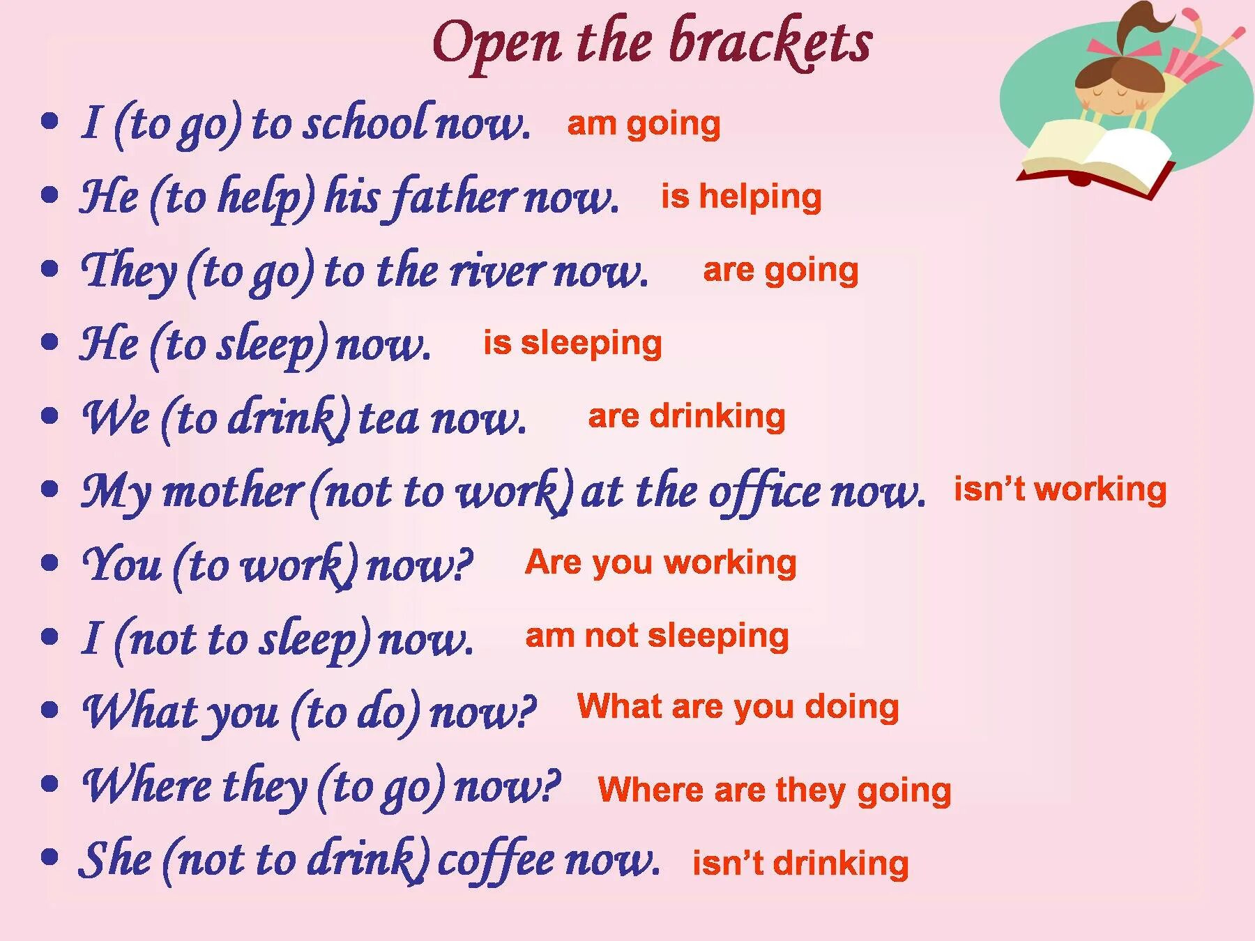 Open the brackets use present perfect continuous. Презент континиус. Help в present Continuous. I went to School present simple. Present Continuous open the Brackets.