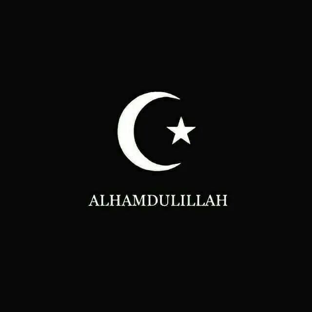Alhamdulilah. Надпись альхамдулиллях. Alhamdulilah. Alhamdulillah наклейка на авто. Alhamdulilah.
