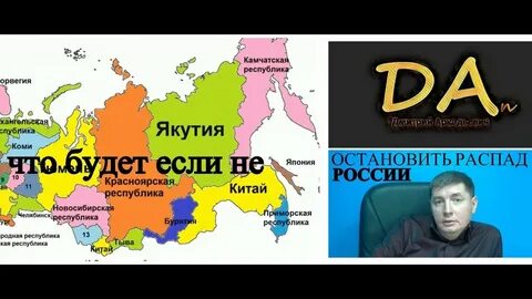 Будет ли росси