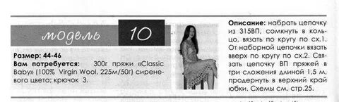 Virgin wool перевод на русский