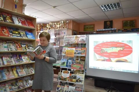 Международная акция читаем