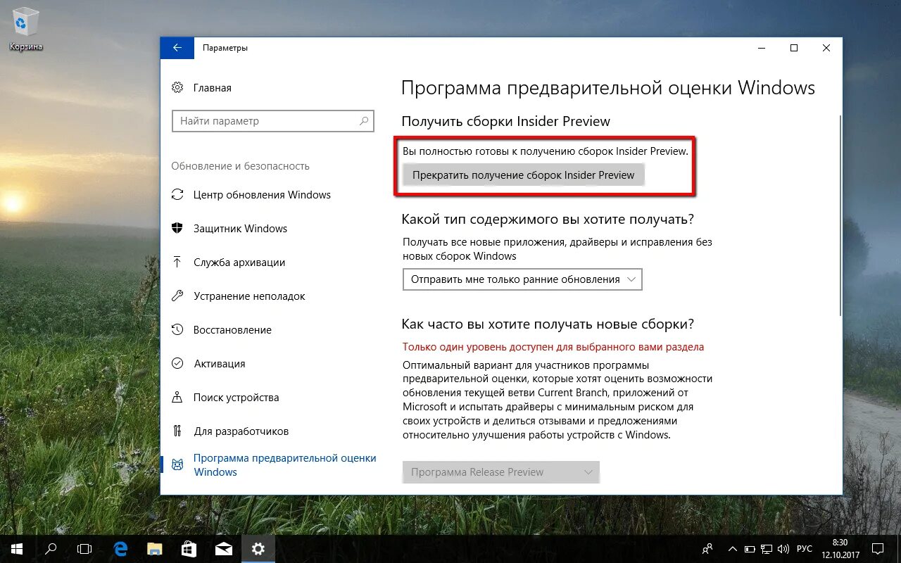 6 есть 4 доступно