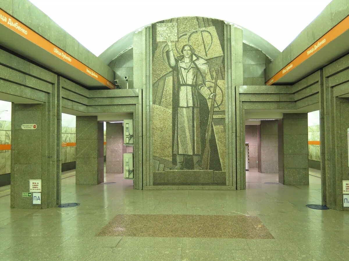 Мария воронова станция звёздная обложка. Станция звездная вороновой. Станция звездная книга марины вороновой. Мария воронова станция звездная. Воронова станция звездная.