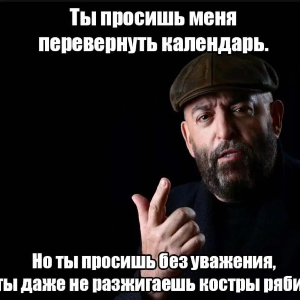 Календарь переверну и снова 3 января камеди