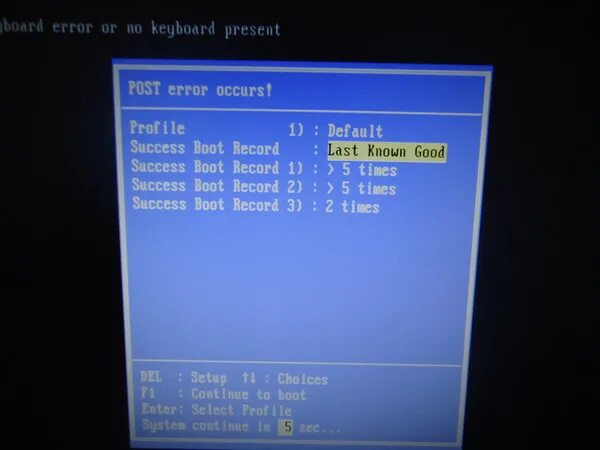 Board error. Keyboard Error при включении компьютера. Ошибка клавиатура. Клавиша Error. Keyboard Error BIOS.