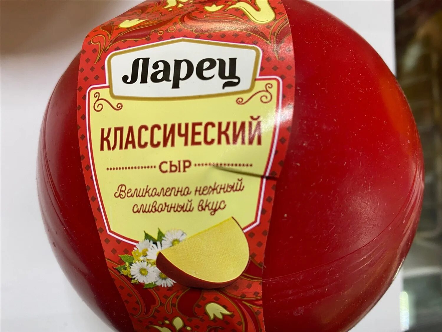 Сыр ларец виды фото с названиями