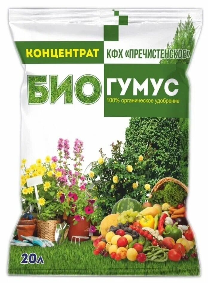 Купить биогумус в москве. Биогумус 10л. Сухой (концентрат) х150. Удобрение биогумус концентрат 10л. Биогумус (концентрат), 10 л. Биогумус 10л. Сухой (концентрат).