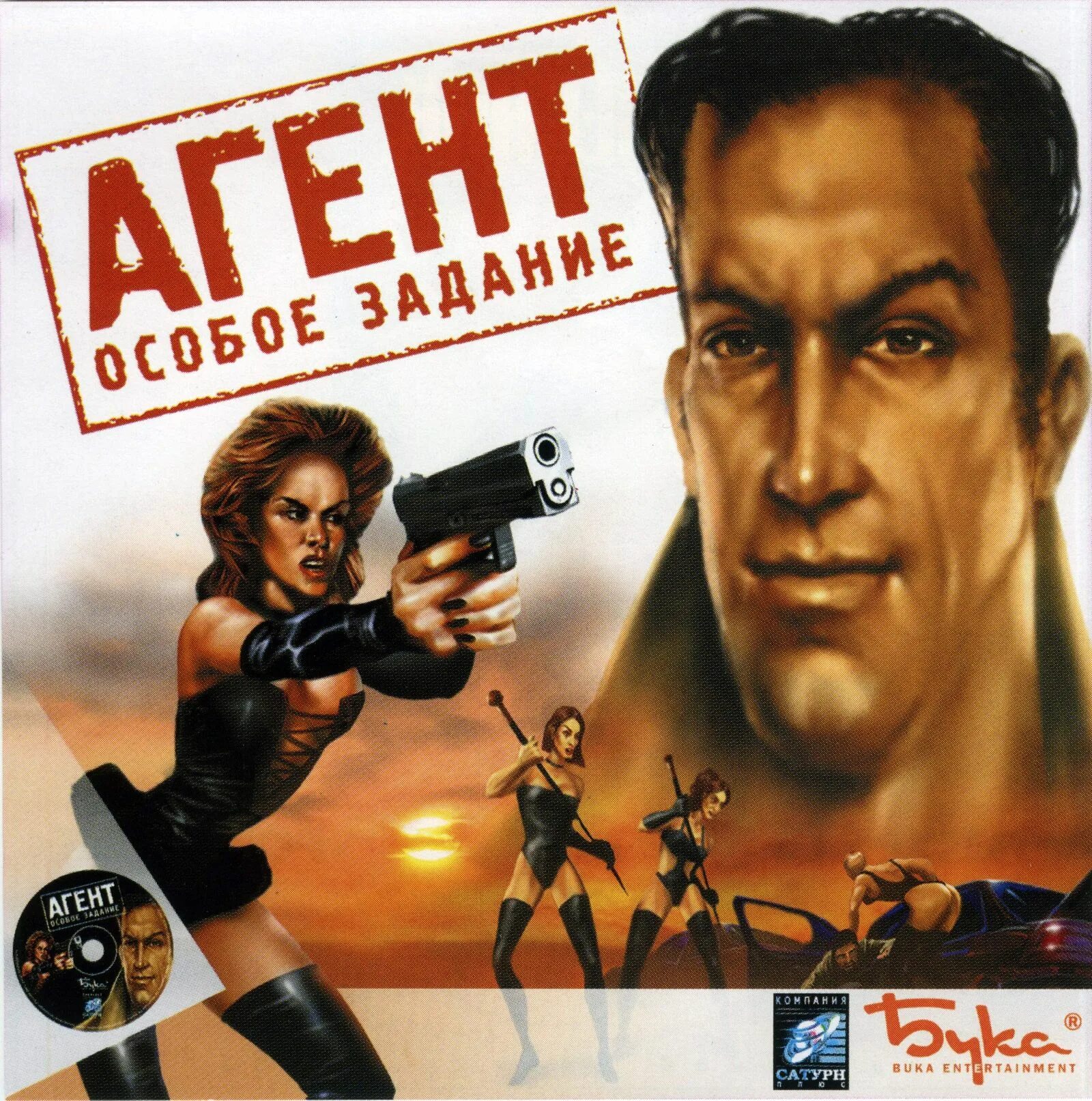 Agent game