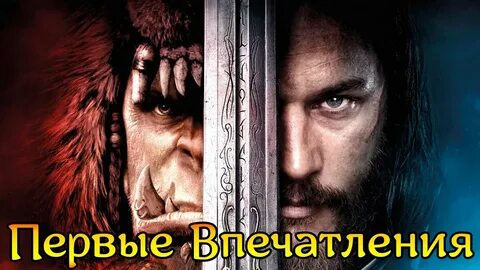 World of warcraft full movie 2024