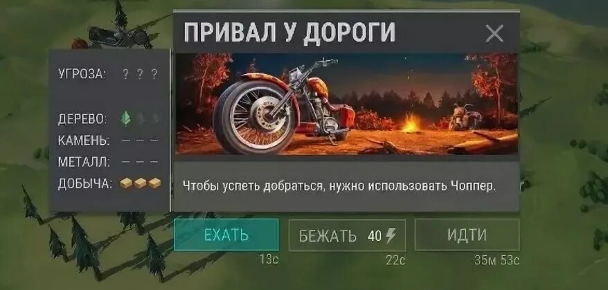 Last day on earth кратер. Ласт дей где найти бензин. Last day on earth бензин. Last day on earth кратер карта. Last day on earth бензин.