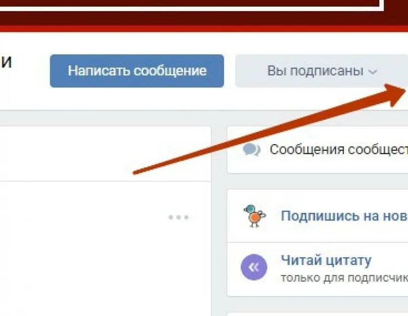 Как изменить админ в тг. Как добавить админа в группу в вк. как добавить модератора в группу в вк. как сделать себя админом в группе вк. скрыть администратора группы вконтакте.