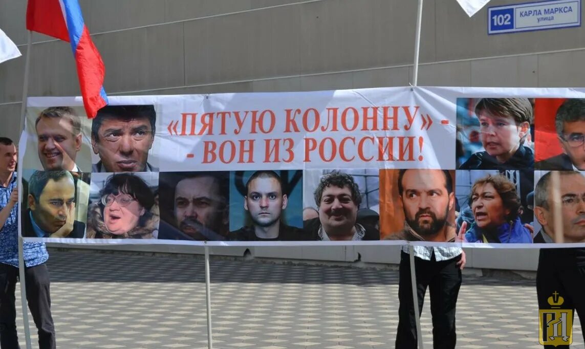 Кто входит в пятую колонну