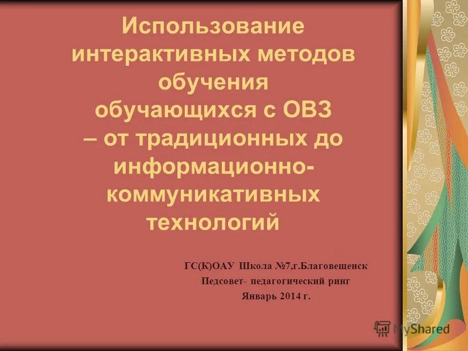 методики изучения личности школьника 6 класс. диагностические методики на изучения детского коллектива. методы обучения и преподавания. программа диагностического обследования обучающихся. виды методов обучения в педагогике.