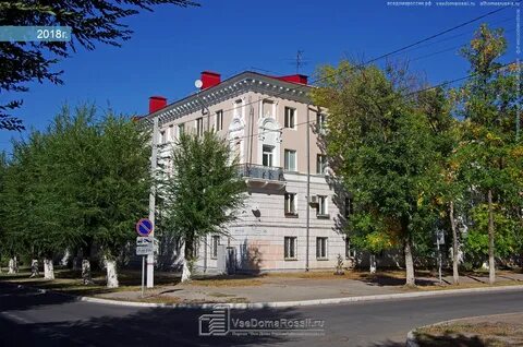 Новокуйбышевск коммунистическая