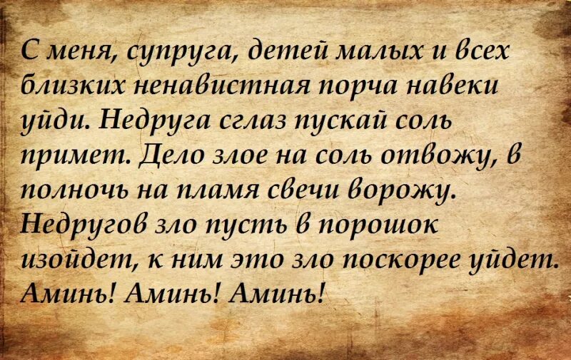 Пин на доске Куколки мотанки обеоеги Молитвы, Заговор, Магия