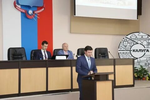 Сайт управы калуги