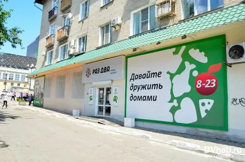 Лермонтова 51 хабаровск