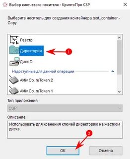 Указанный носитель