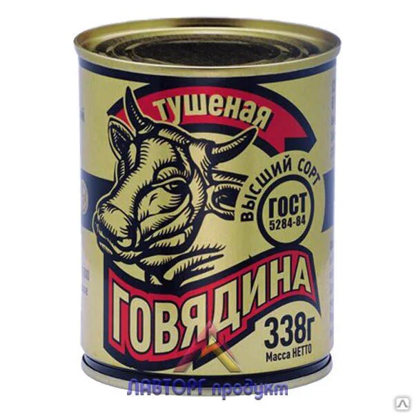 Говядина тушеная скопинский отзывы. Говядина тушеная скопинский. Говядина тушеная, высший сорт 325 гр (фольга). Говядина тушеная скопинский отзывы. Скопинский мясокомбинат тушенка.
