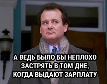 Я работаю три дня