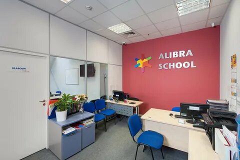 Алибра скул