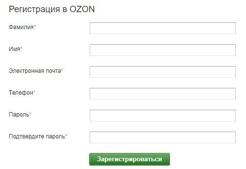 Озон зарегистрироваться как физическое. Озон личный кабинет. озон регистрация на сайте. регистрация кабинета озон. озон регистрация нового пользователя.
