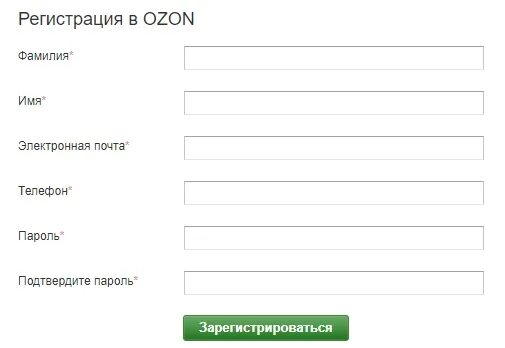 Мой озон заказы войти в личный. Озон личный кабинет. Озон регистрация на сайте. Регистрация кабинета Озон. Озон регистрация нового пользователя.