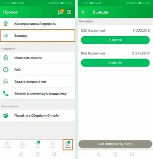 Автоматы вулкан с выводом на сбербанк топ