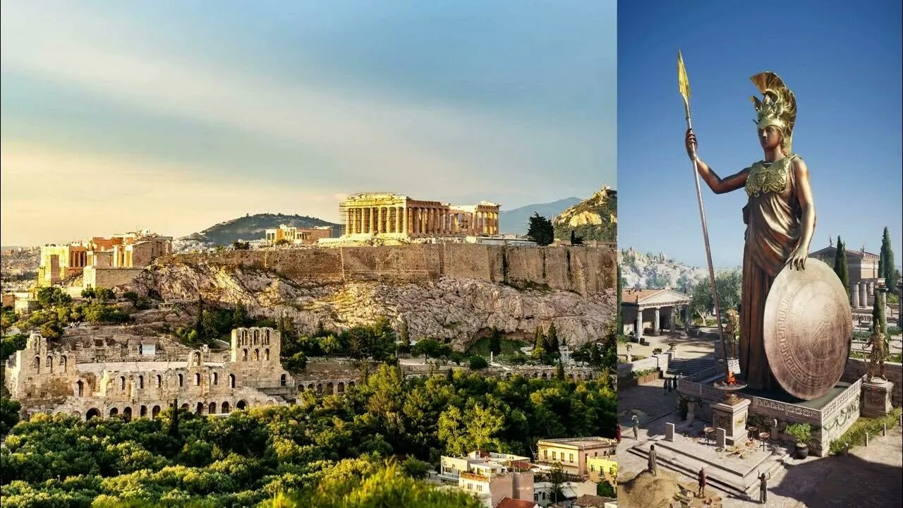 Город афины история