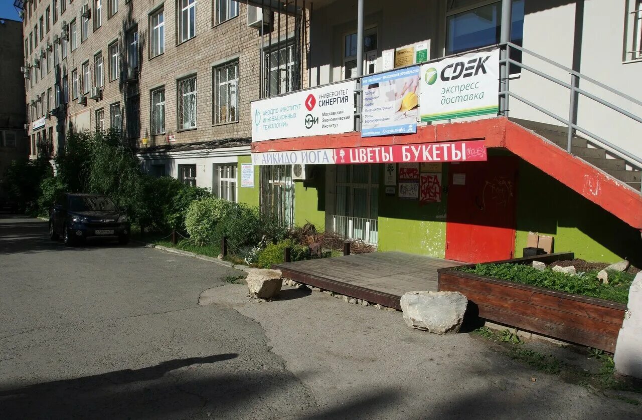 куйбышево 2 краснодар. куйбышева 2 нижний. куйбышева 2. куйбышева 2 нижний новгород. куйбышева 2 пермь.