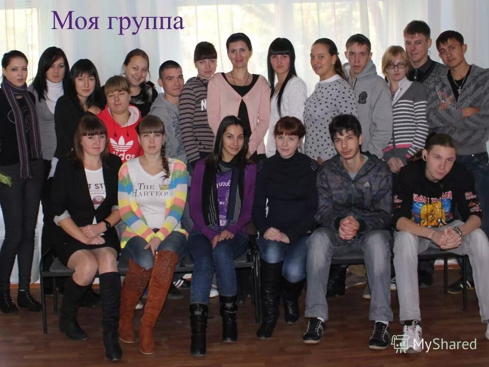 3 курс педагогического колледжа. 3 курс педагогического колледжа. 3 курс педагогического колледжа. 3 курс педагогического колледжа. 3 курс педагогического колледжа.