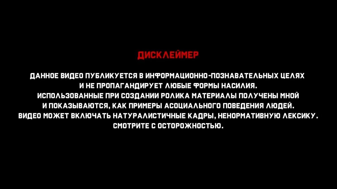 Почему данное видео