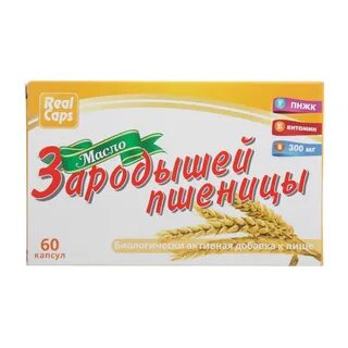Масло зародышей пшеницы капсулы отзывы