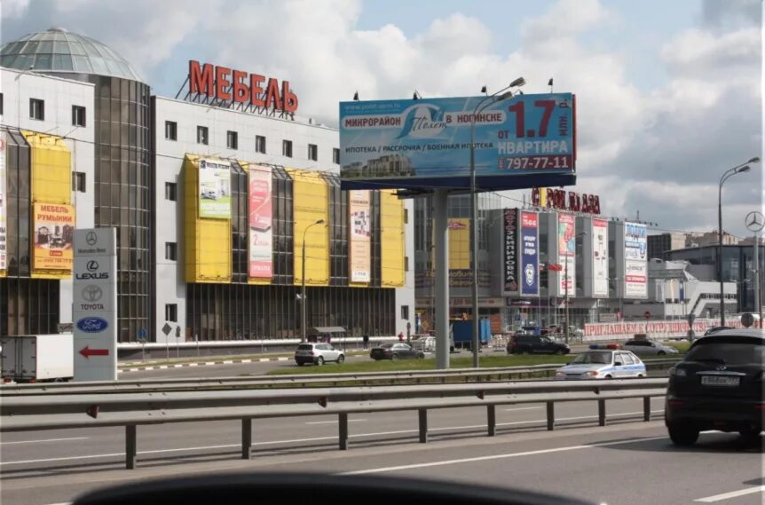 Шоссе энтузиастов 1. Ш. энтузиастов, вл. 1а. г.балашиха, ш. энтузиастов, вл.1а. москва шоссе энтузиастов, 1а.