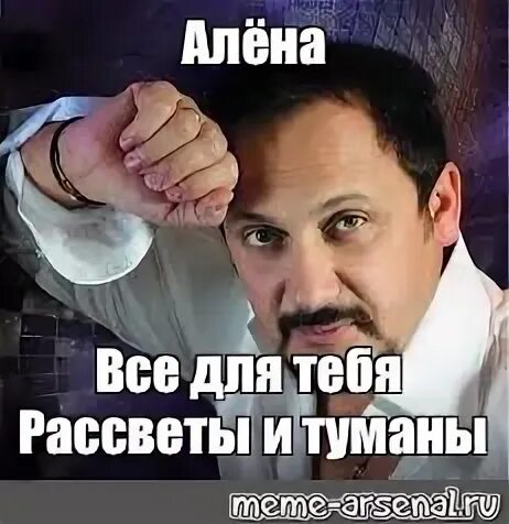 Все для тебя рассветы
