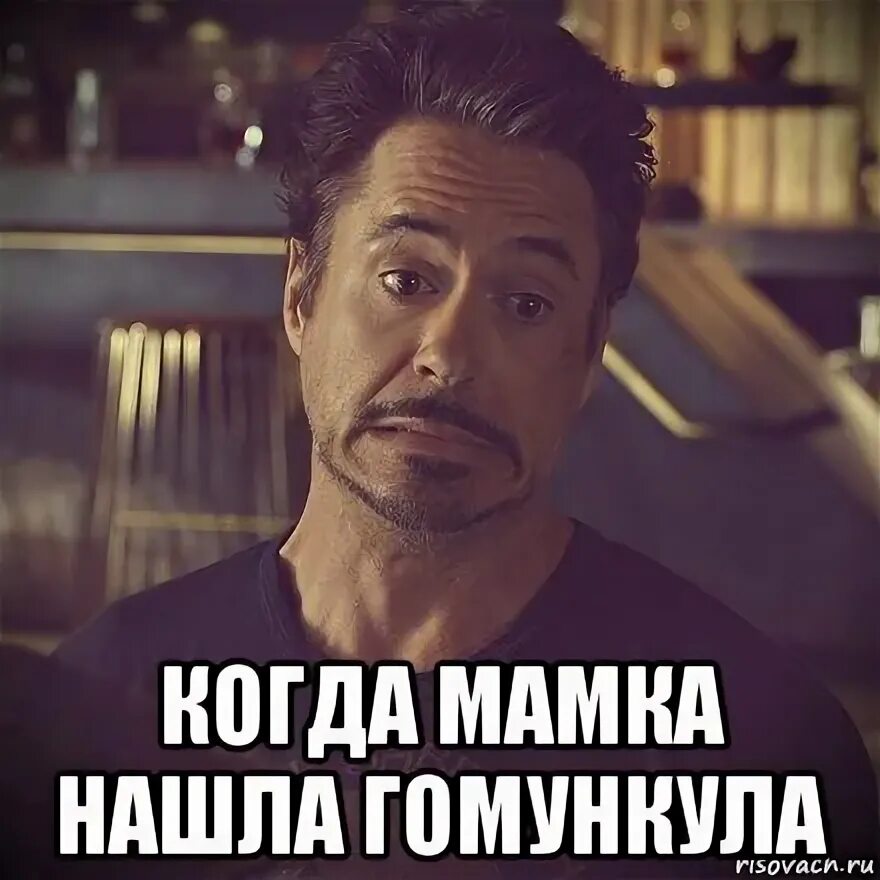 Можно ли создать гомункула. Ааа мама выкинула гомункула. Ааа мама выкинула гомункула. Ааа мама выкинула гомункула. Ааа мама выкинула гомункула.