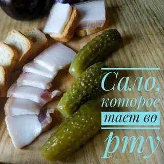 Прямо тают во рту