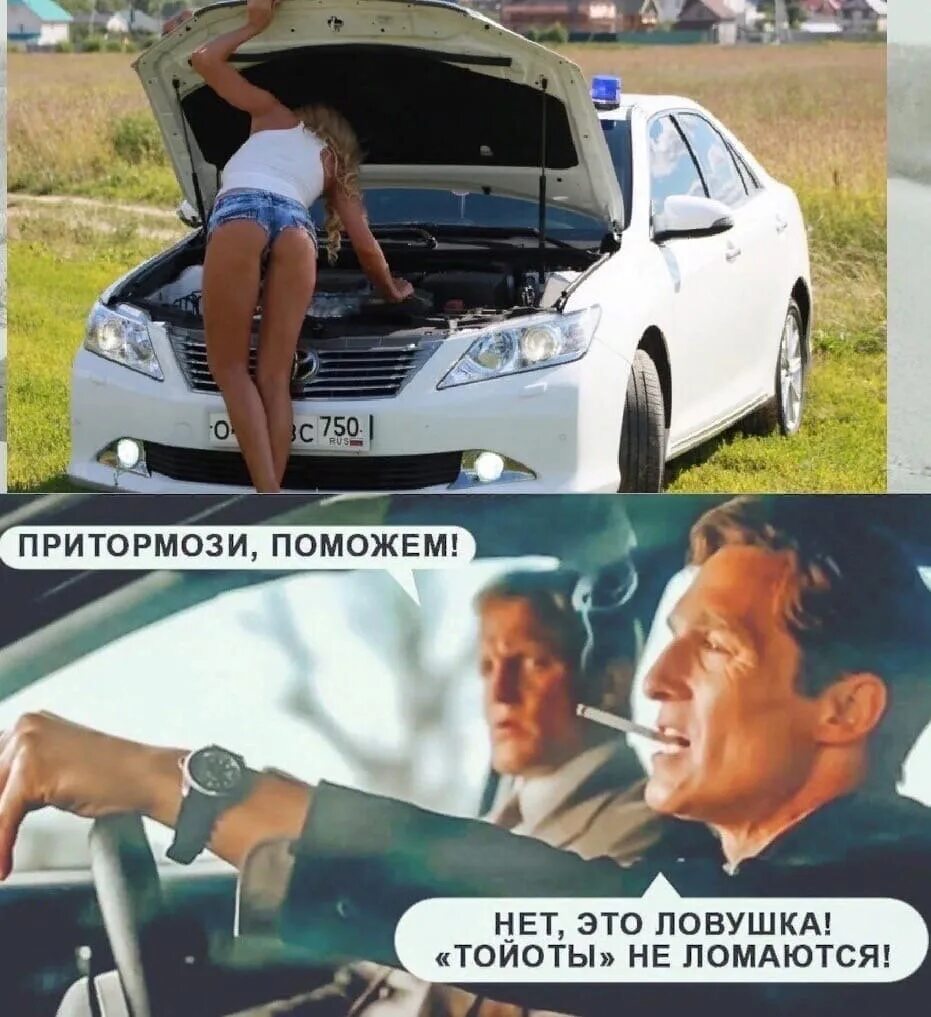 Никогда не ездил