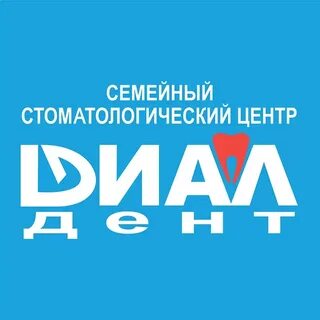 Диал