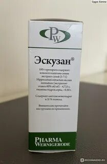 Эскузан от отеков