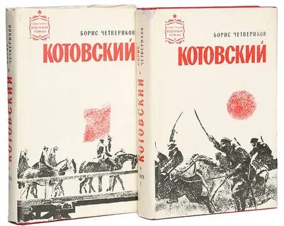 Четверикова книги