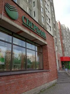 Банки на ленинском проспекте