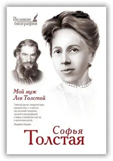 Выдающегося мужа