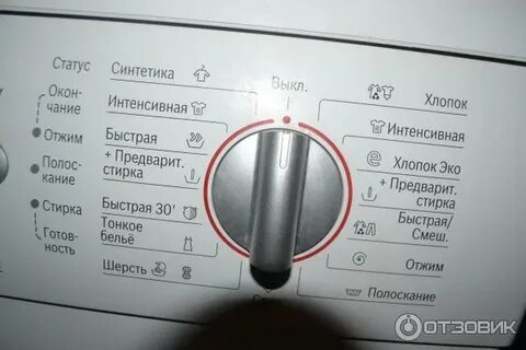 Bosch не работает отжим