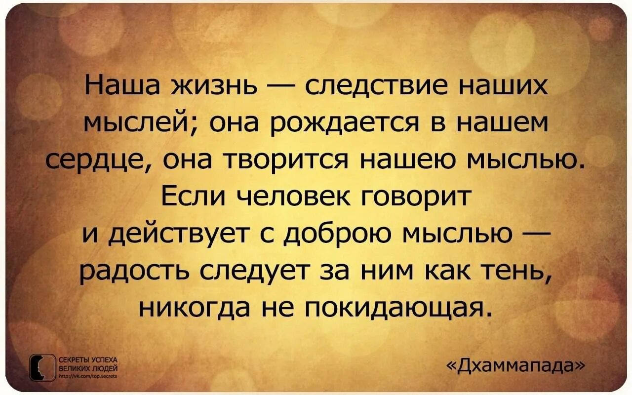 Какими мыслями и чувствами хотел поделиться мамин