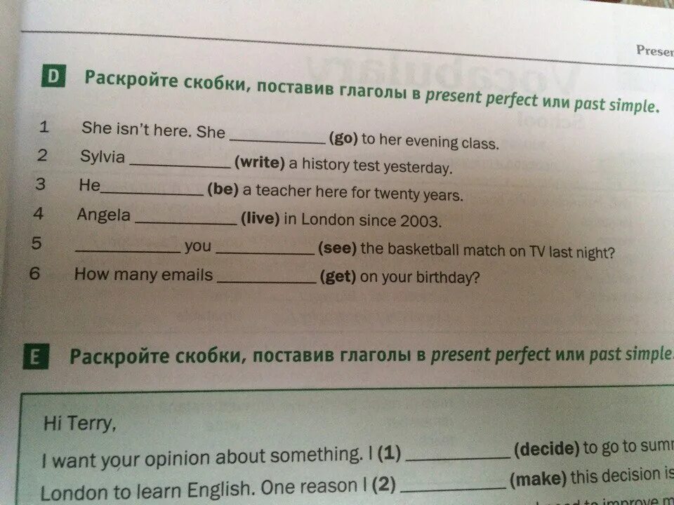 Раскройте скобки поставив глаголы в present perfect. Поставьте глаголы в present perfect