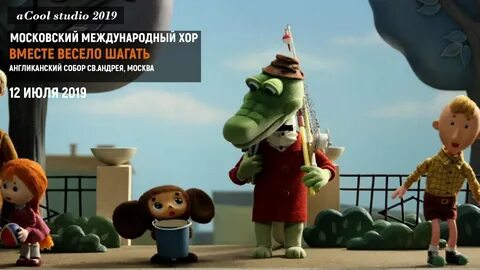 Гена живи