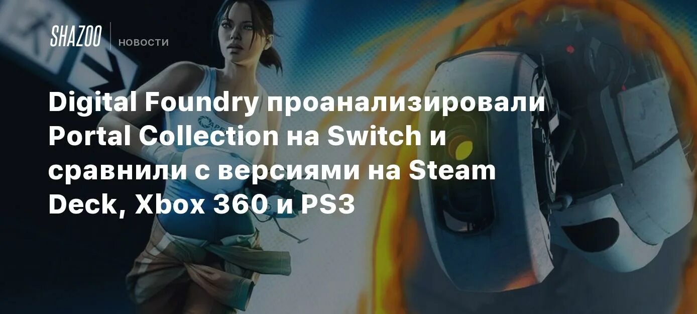 The quarry series s digitalfoundry. Digital foundry. Digital foundry. Портал digital foundry. Digital foundry.