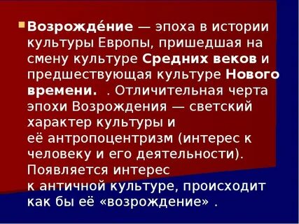 Предшествующая культура